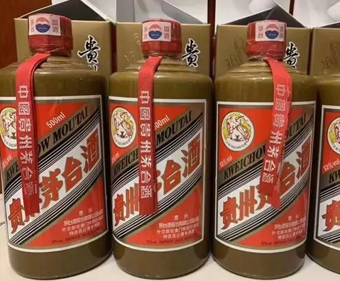 50年纪念茅台酒瓶子回收